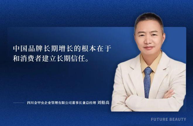 协会发布的数据我们有几点重要发现麻将胡了模拟器试玩深细究中国香妆(图3)