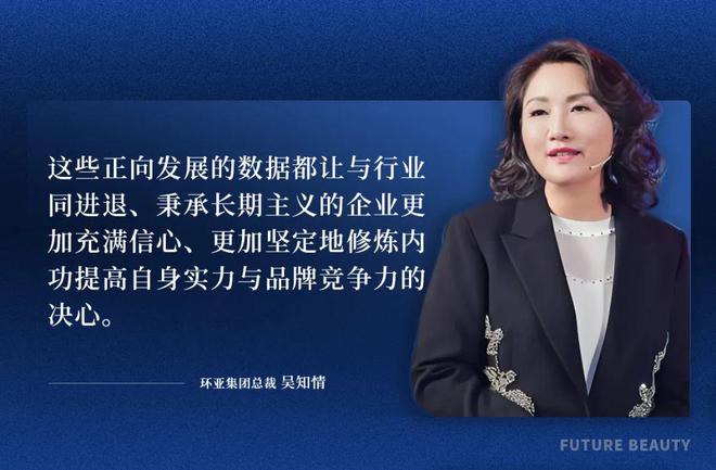协会发布的数据我们有几点重要发现麻将胡了模拟器试玩深细究中国香妆(图2)