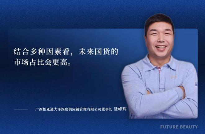 协会发布的数据我们有几点重要发现麻将胡了模拟器试玩深细究中国香妆(图4)