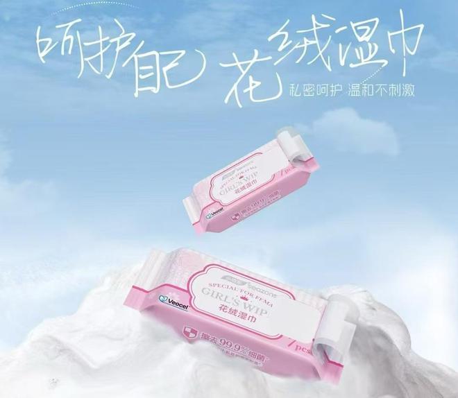 单”诺邦股份品质为上令消费者心安PG麻将胡了入选“胖东来必买清(图2)