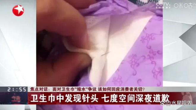 了比想象中的更加恶心难怪女性会得妇科病PG电子麻将胡了2315晚会大爆雷出现(图4)