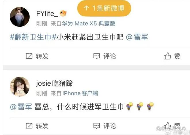 了比想象中的更加恶心难怪女性会得妇科病PG电子麻将胡了2315晚会大爆雷出现(图6)