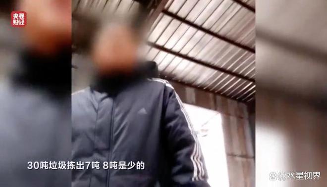 了比想象中的更加恶心难怪女性会得妇科病PG电子麻将胡了2315晚会大爆雷出现(图9)