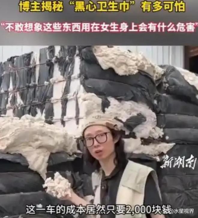 了比想象中的更加恶心难怪女性会得妇科病PG电子麻将胡了2315晚会大爆雷出现(图12)