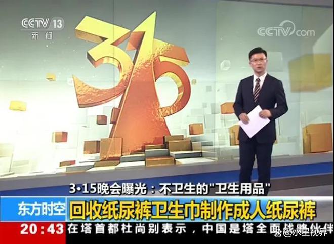 了比想象中的更加恶心难怪女性会得妇科病PG电子麻将胡了2315晚会大爆雷出现(图15)