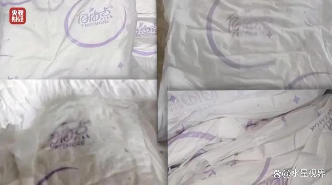 了比想象中的更加恶心难怪女性会得妇科病PG电子麻将胡了2315晚会大爆雷出现(图19)