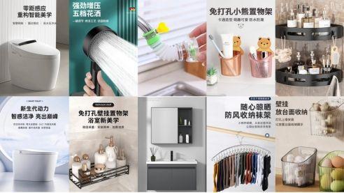 进行溯源直播 带动湿巾、卫浴好物热销麻将胡了京东京喜自营携手产业带商家