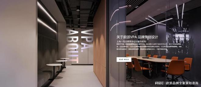 计：塑造独特形象的综合艺术麻将胡了模拟器品牌全案设(图3)