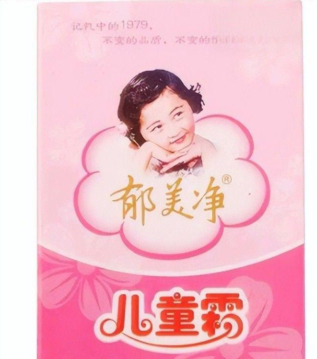 点四款良心老国货包装丑但个个都有真本事PG麻将胡了模拟器315晚会黑榜曝光盘(图8)