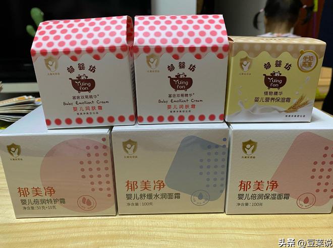 点四款良心老国货包装丑但个个都有真本事PG麻将胡了模拟器315晚会黑榜曝光盘(图9)