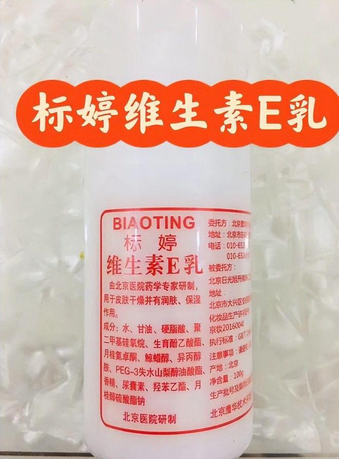 点四款良心老国货包装丑但个个都有真本事PG麻将胡了模拟器315晚会黑榜曝光盘(图7)