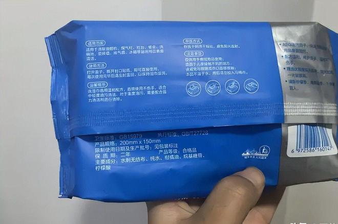 点四款良心老国货包装丑但个个都有真本事PG麻将胡了模拟器315晚会黑榜曝光盘(图15)
