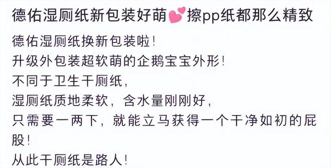 2亿单这个类目杀出超级黑马麻将胡了电子游戏单品爆卖(图7)