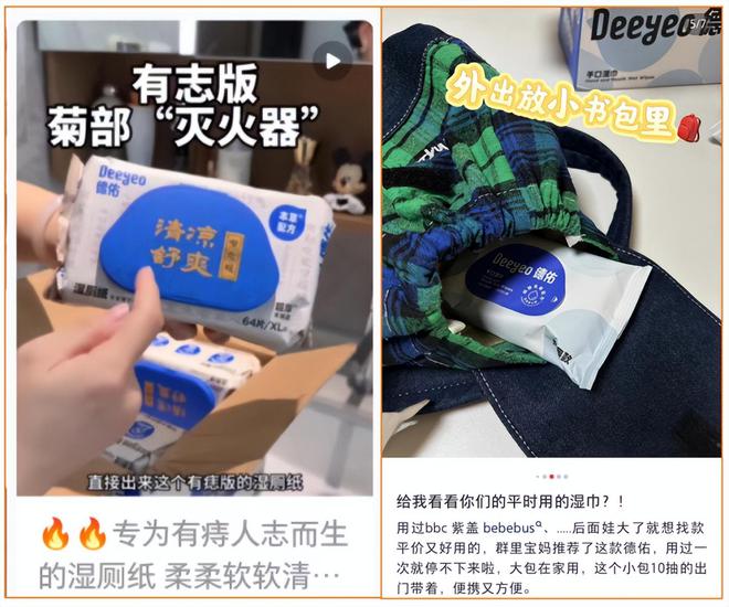 2亿单这个类目杀出超级黑马麻将胡了电子游戏单品爆卖(图8)
