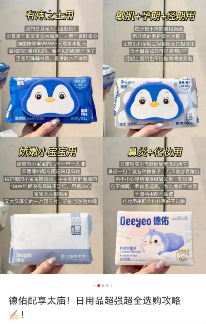 2亿单这个类目杀出超级黑马麻将胡了电子游戏单品爆卖(图1)
