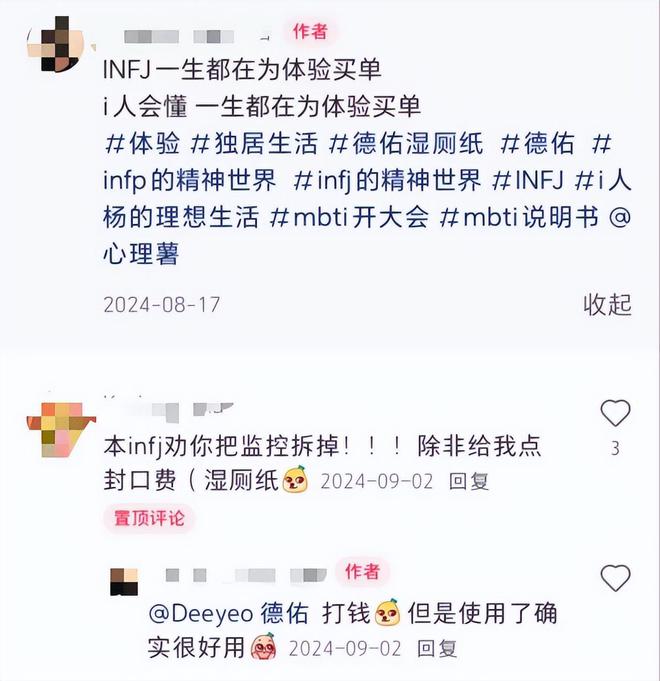 2亿单这个类目杀出超级黑马麻将胡了电子游戏单品爆卖(图10)