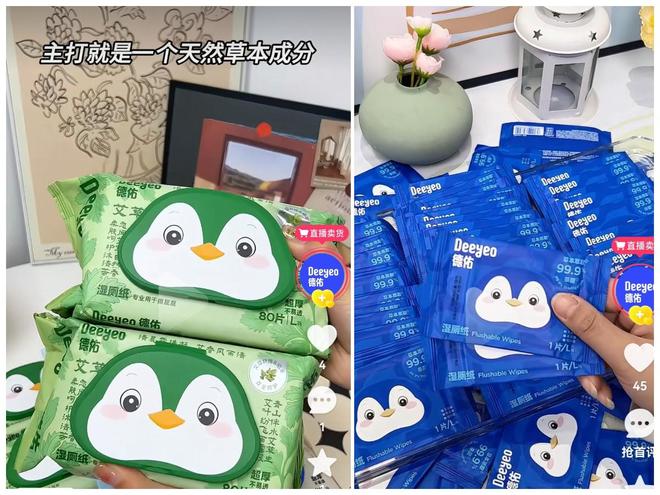 年华”日用百货企业用创意“圈粉”全球市场PG电子麻将胡了广交会遇上快手“春日家(图6)